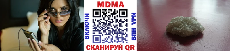 MDMA кристаллы  Дзержинский 
