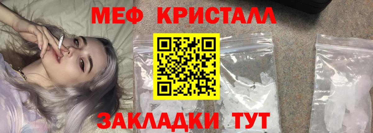 МЕФ Дзержинский