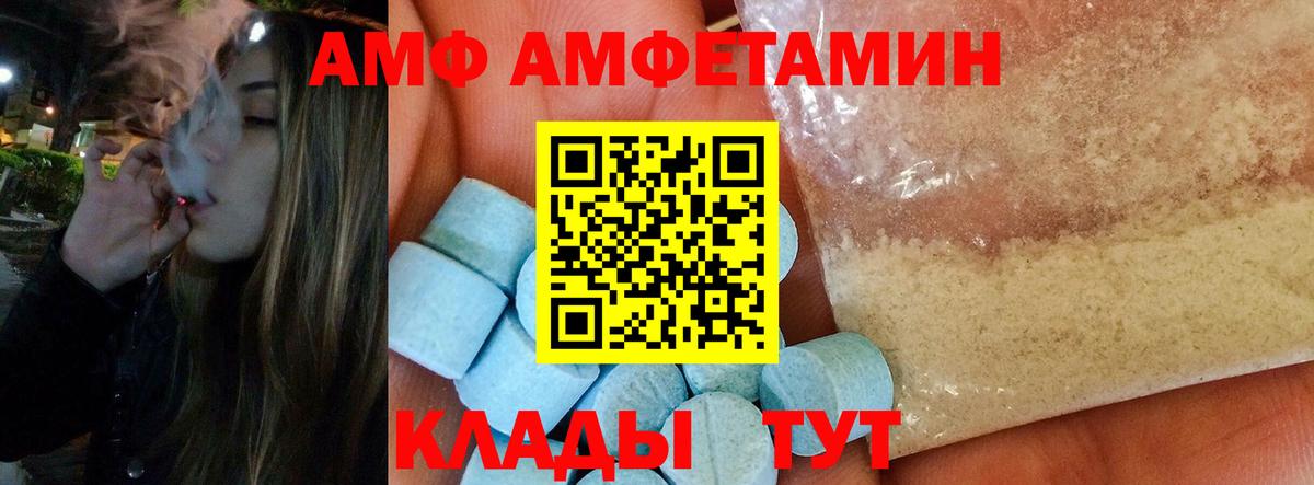 Метамфетамин мет Дзержинский