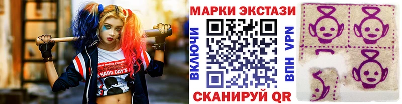 shop официальный сайт  Дзержинский  Наркотические марки 1500мкг 