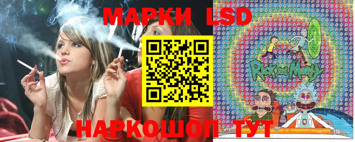 Марки N-bome  Вход с VPN  Дзержинский  Марки 25I-NBOMe 1,8мг  Марки 25I-NBOMe 1,8мг 