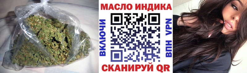 ТГК гашишное масло Дзержинский