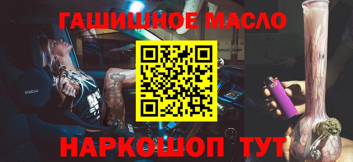 Конопля Дзержинский