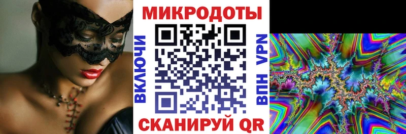 Галлюциногенные грибы MAGIC MUSHROOMS гидра ССЫЛКА Дзержинский