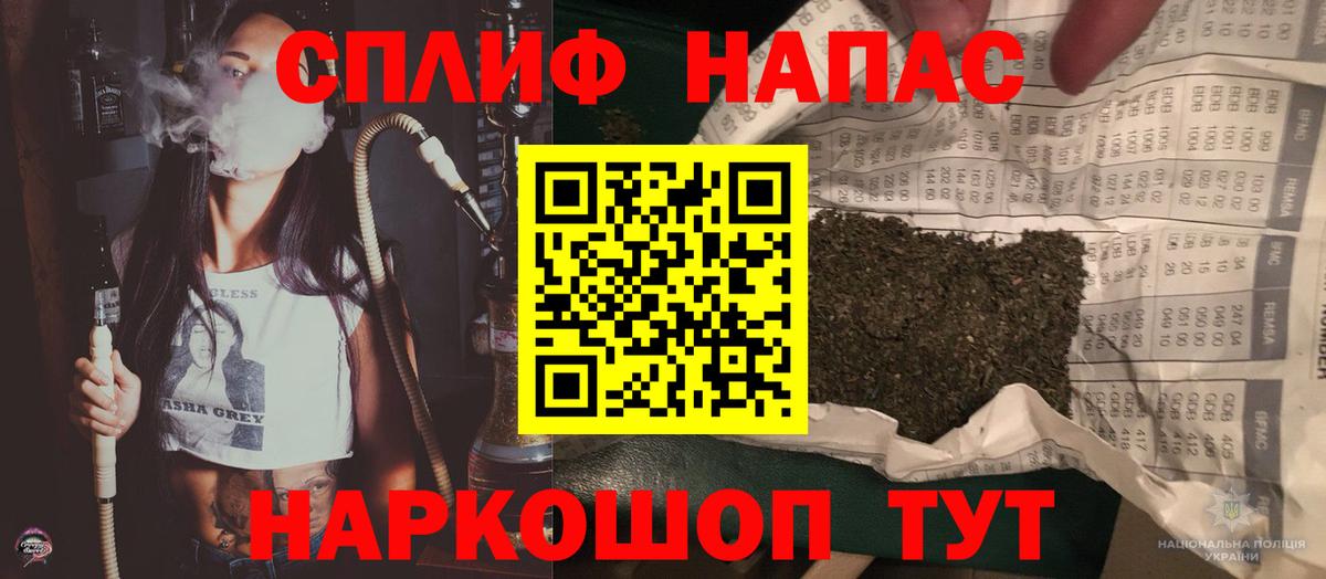 Шишки марихуана MAZAR Дзержинский