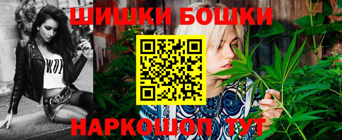 Дзержинский  МАРИХУАНА гибрид  Конопля White Widow  Марихуана планчик  Вход с VPN 