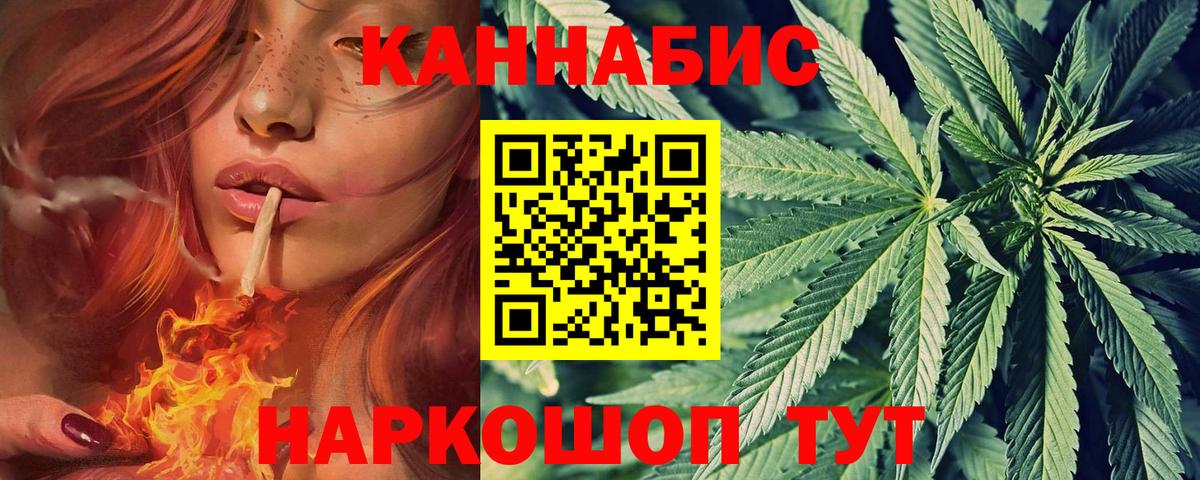 МАРИХУАНА OG Kush  Марихуана OG Kush  Дзержинский 